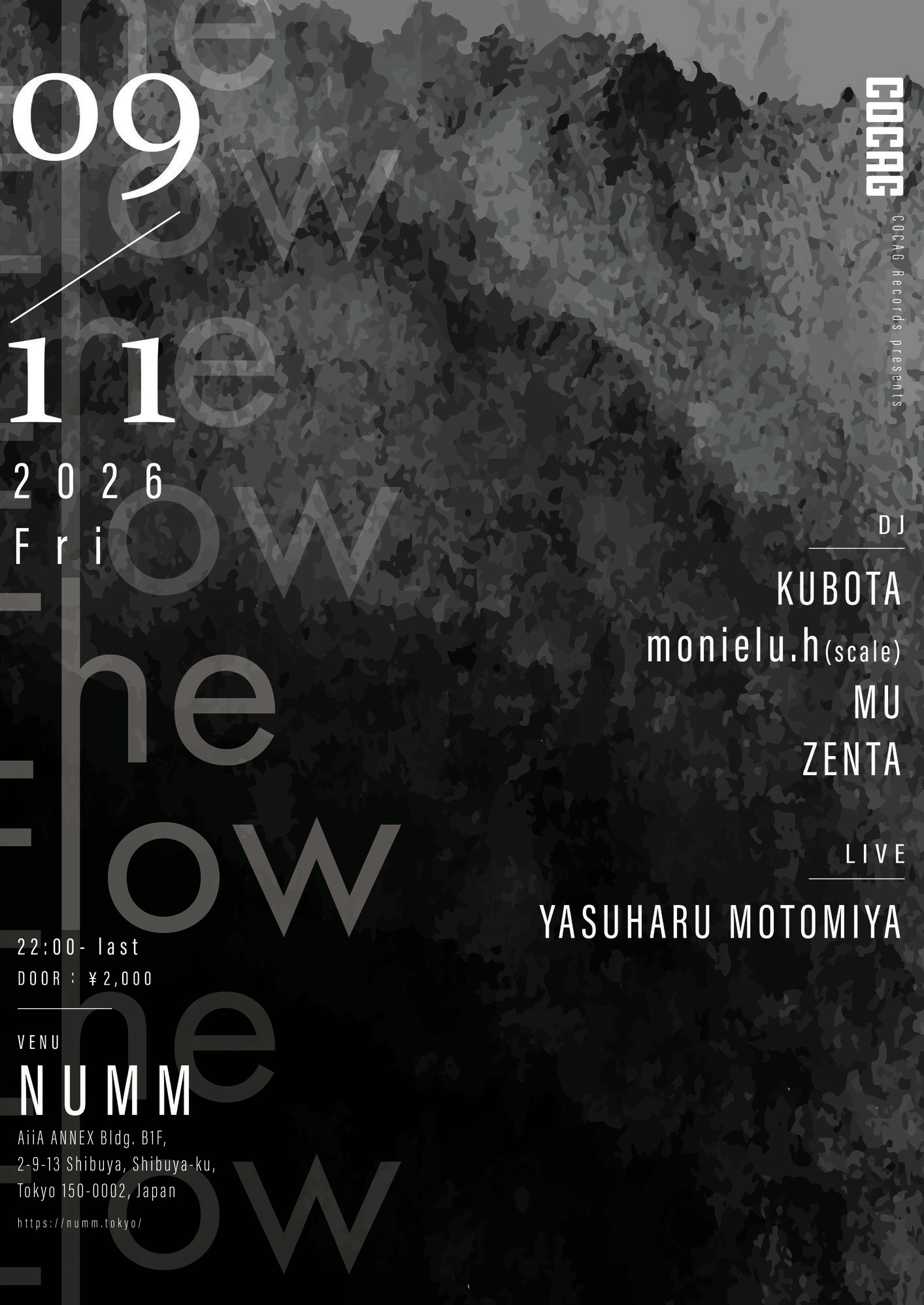 The Flow