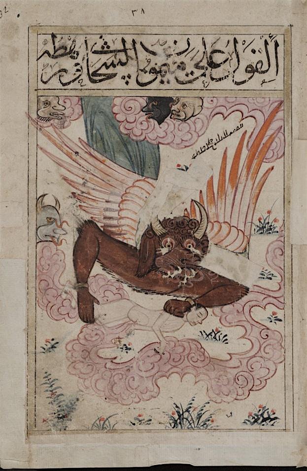 Jinn and the Hidden Realms: A Talk by Dr. Ali A Olomi