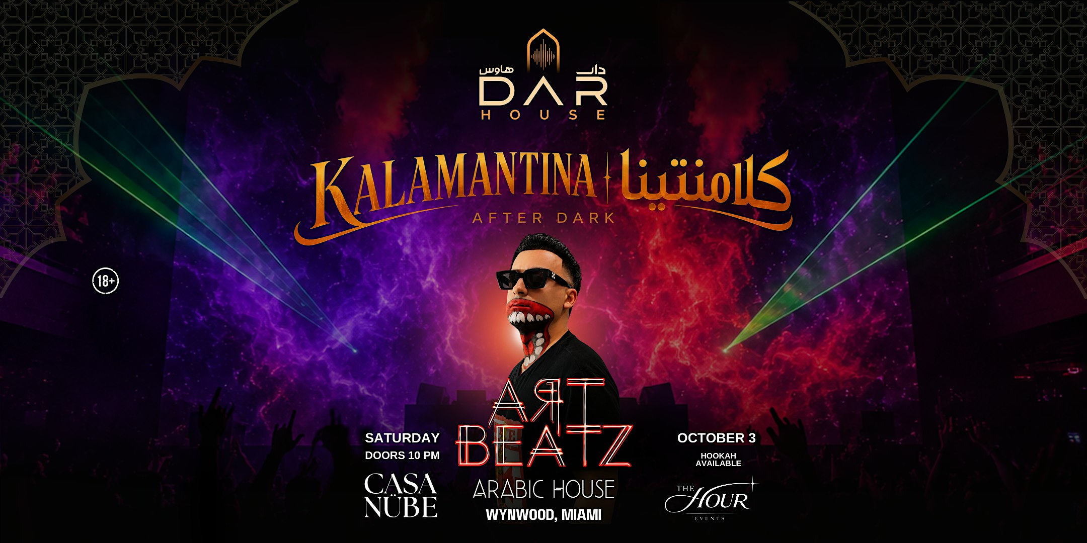 DAR HOUSE: Kalamantina After Dark ft. ART BEATZ | CASA NUBE Wynwood - Miami