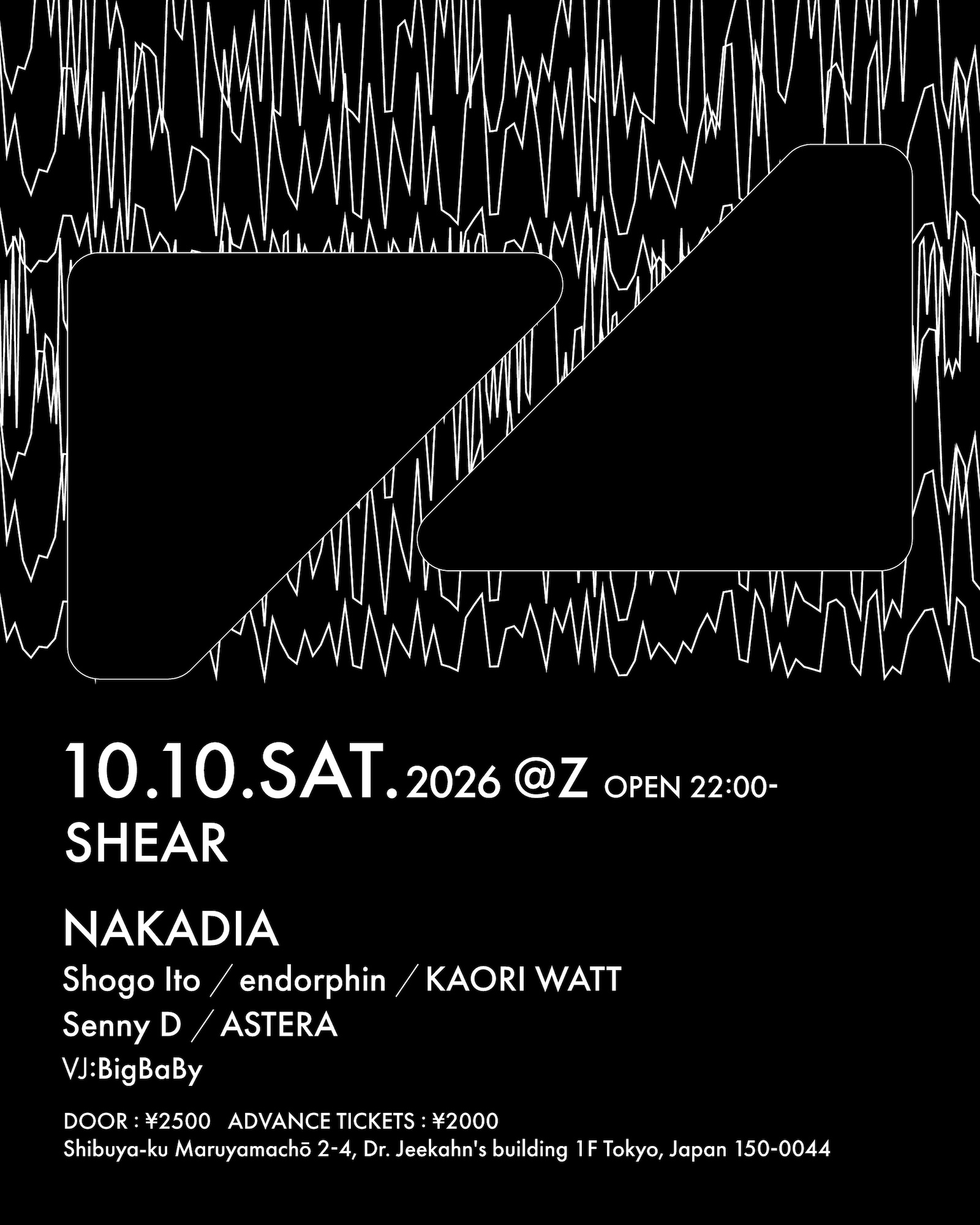 SHEAR (TECHNO)