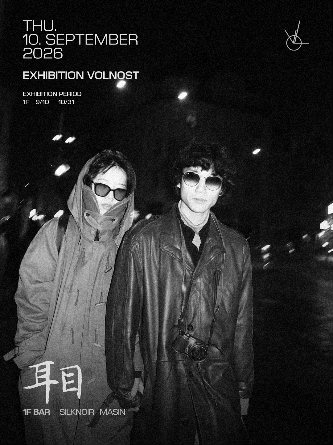 EXHIBITION Volnost EVENT