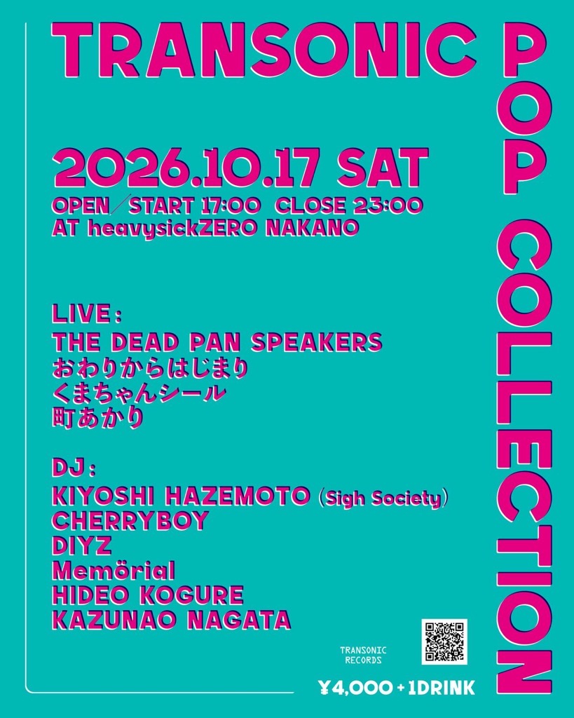 TRANSONIC POP COLLECTION