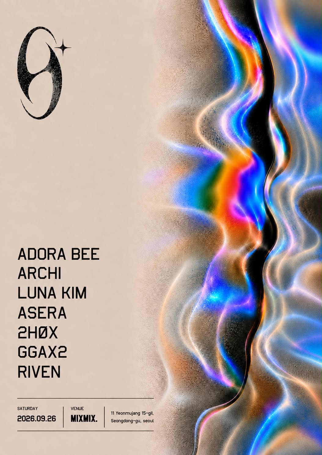 I6 Curated Night: TOO HARD TO HANDLE