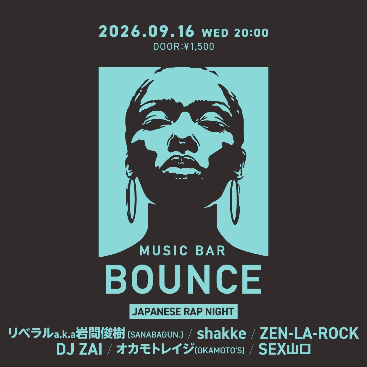 Music BAR Bounce