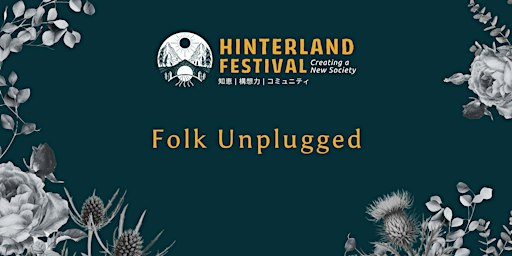 Folk Unplugged