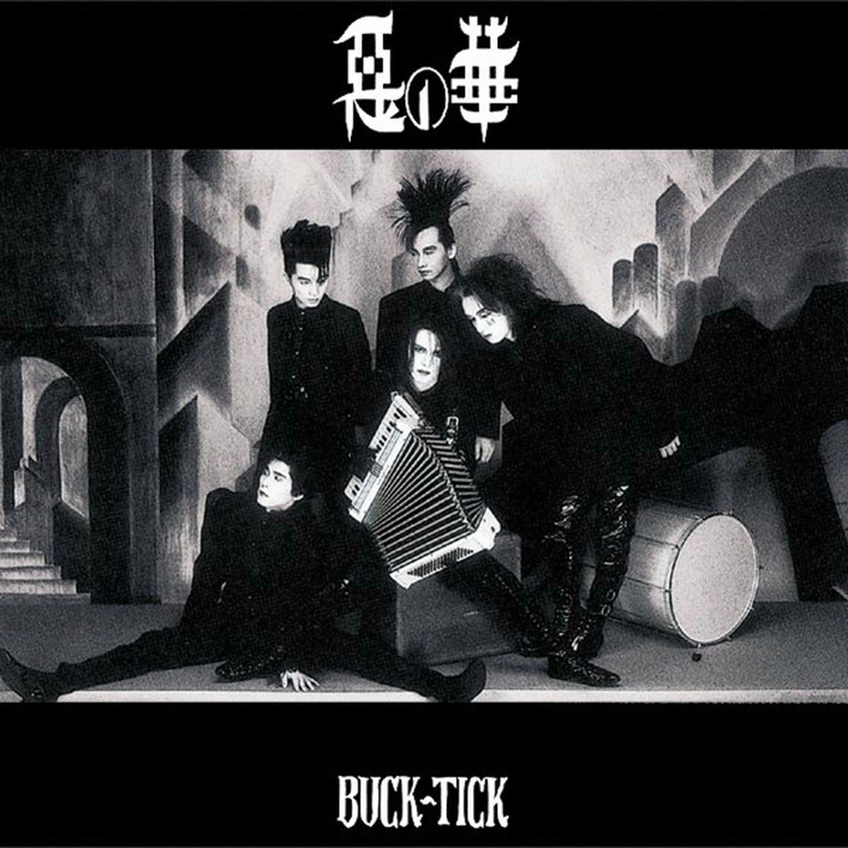A Night of Visual-Kei: BUCK-TICK Karaoke