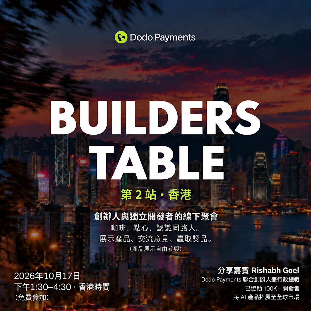 Builders Table