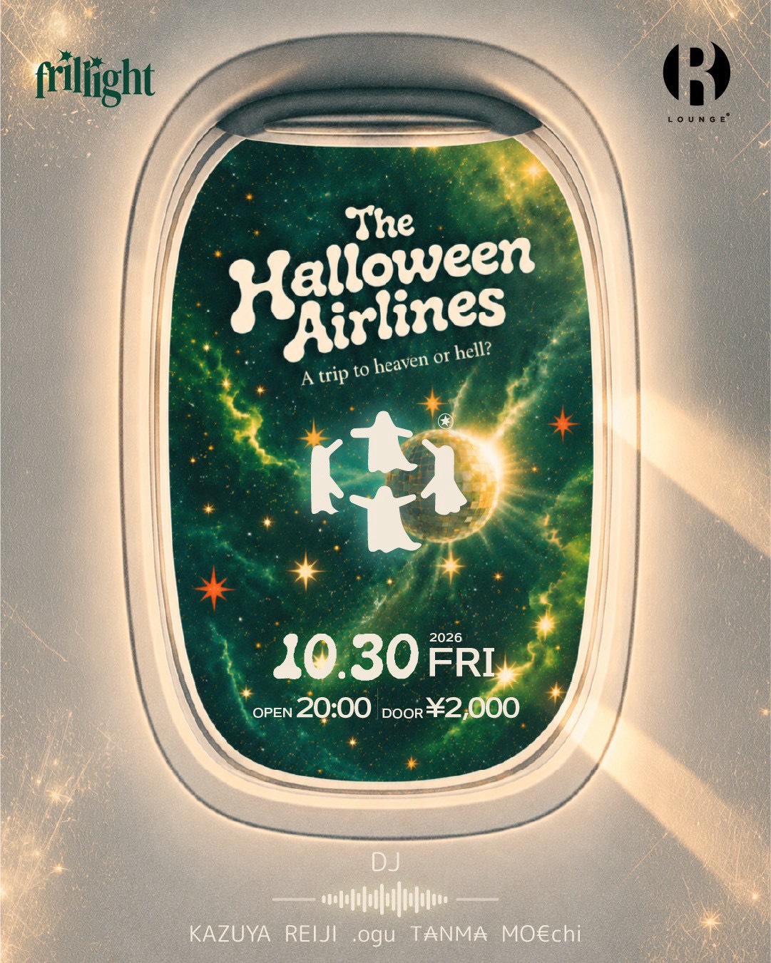 The Halloween Airlines