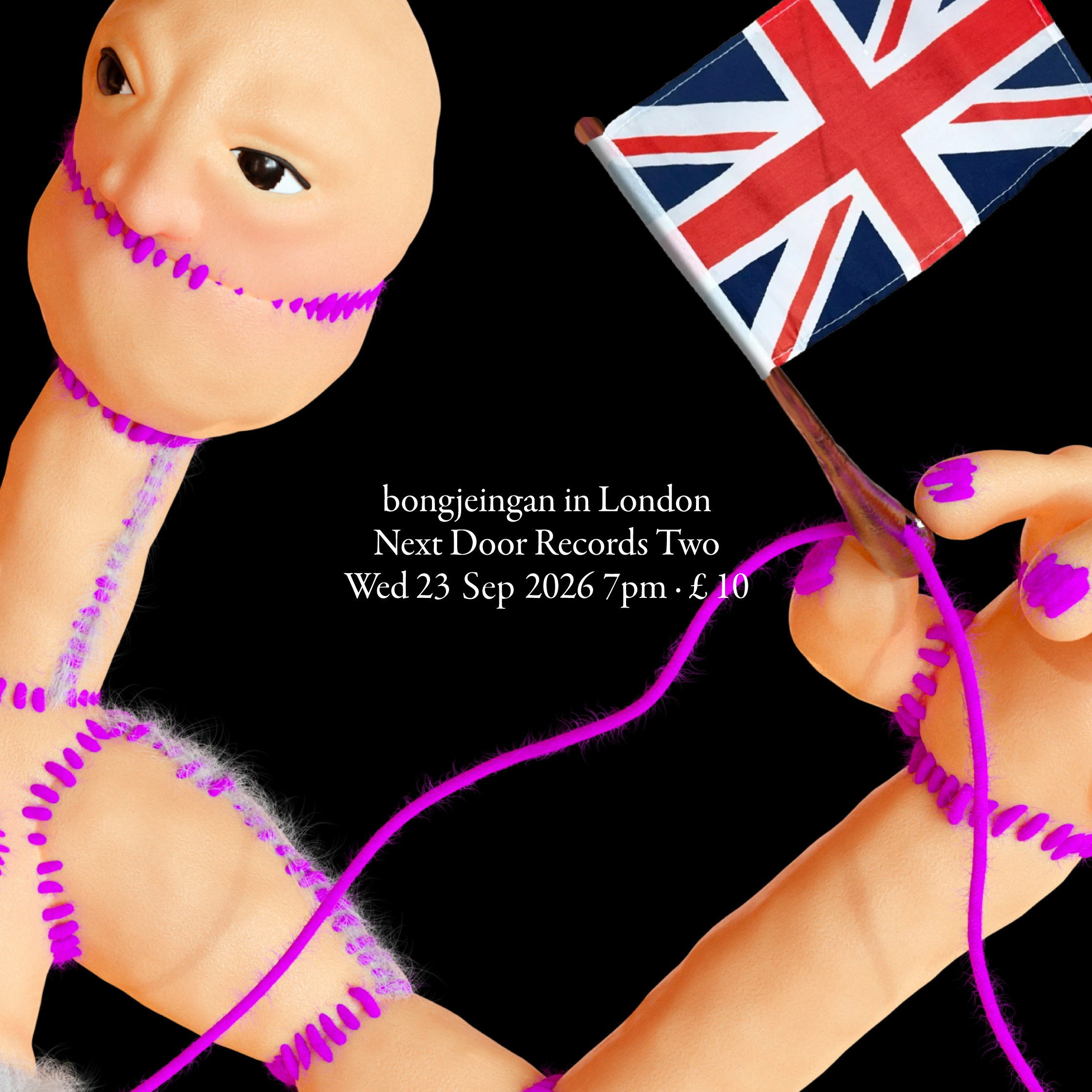 BONGJEINGAN