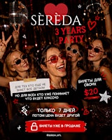 Sereda. 3 years. party