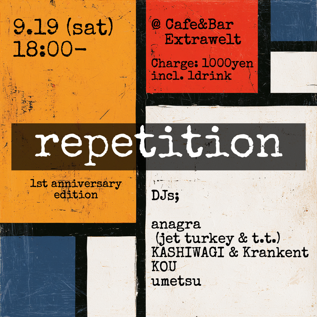 repetition - 1st anniversary edition