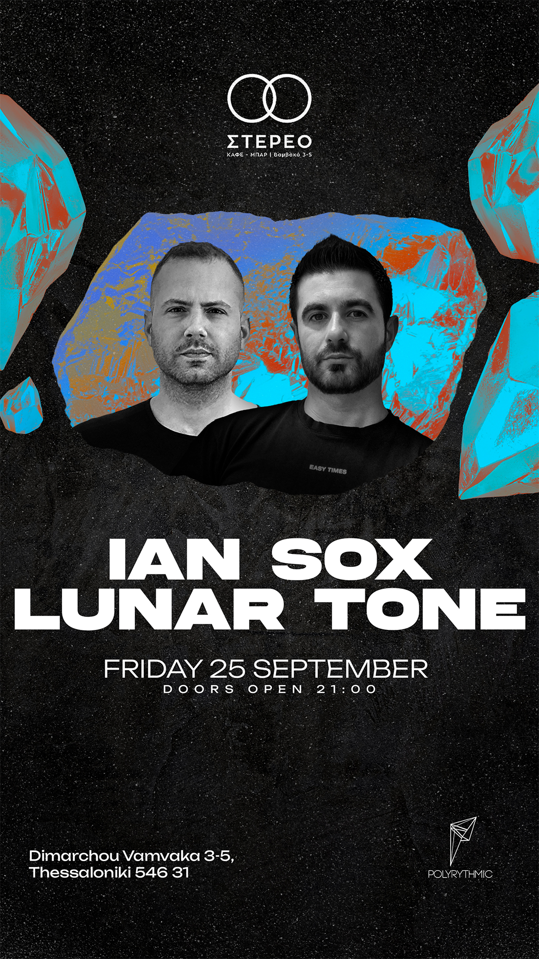Lunar Tone x Ian Sox