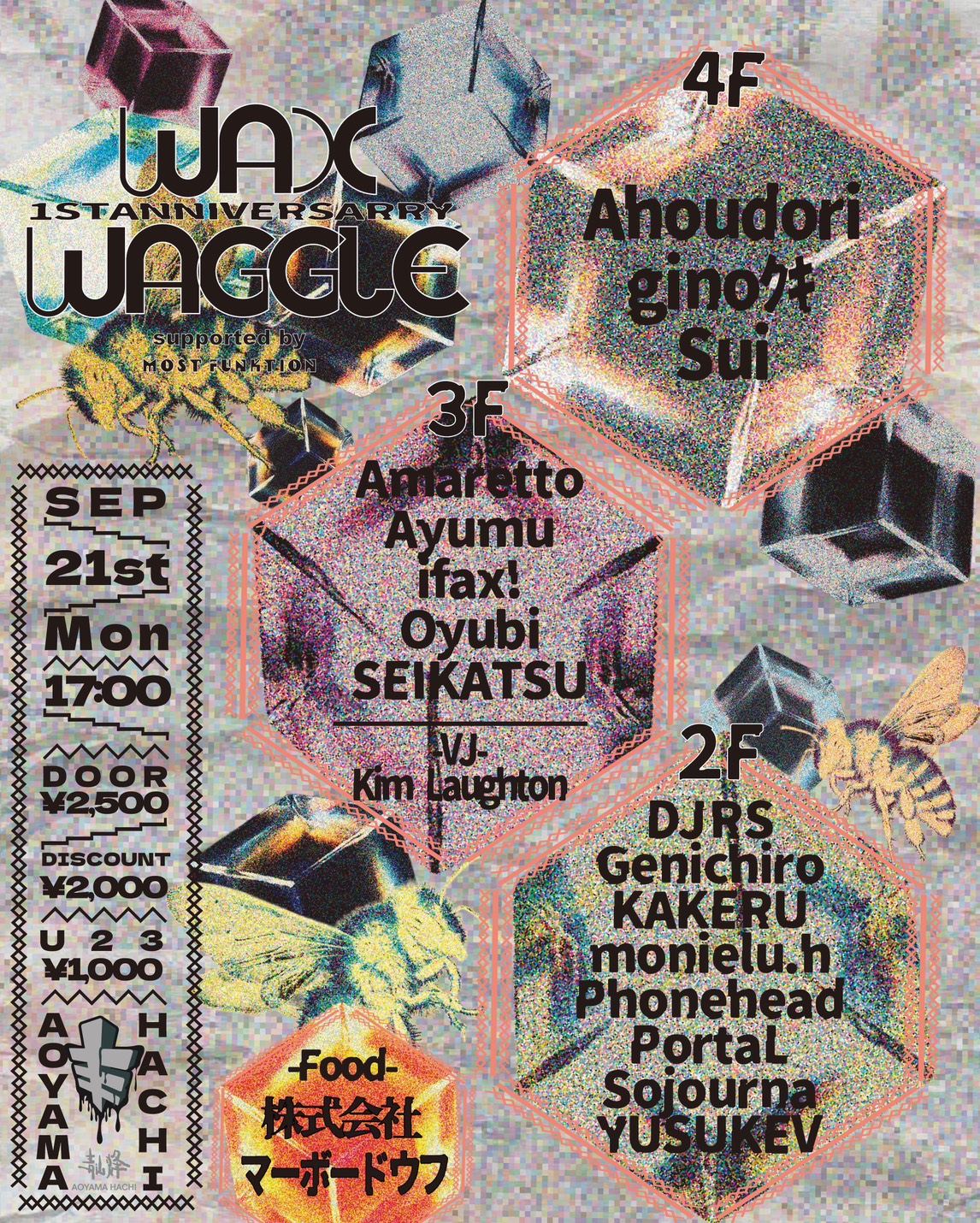 WAX WAGGLE 1st Anniversary