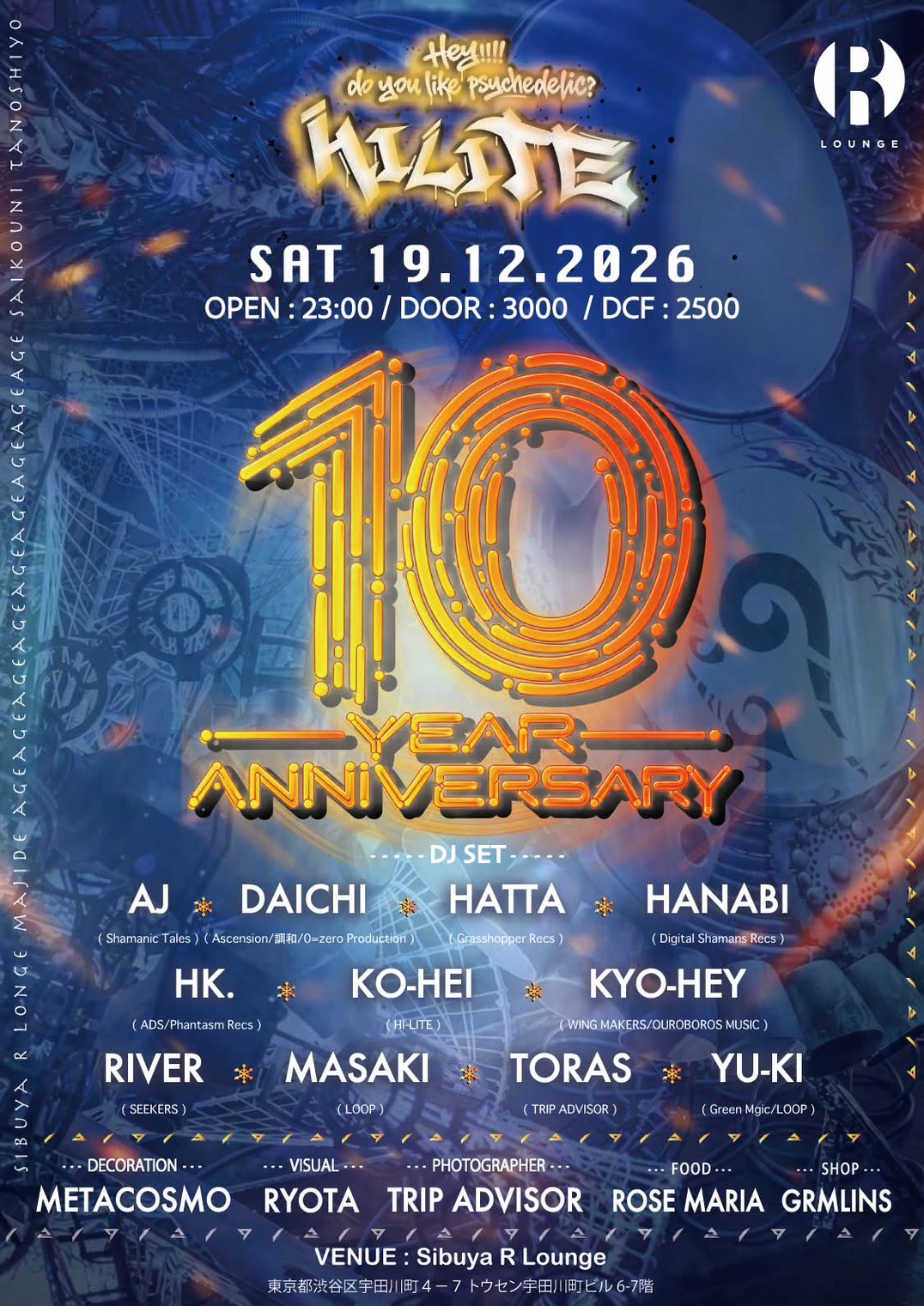 HI-LITE &nbsp;10th Anniversary
