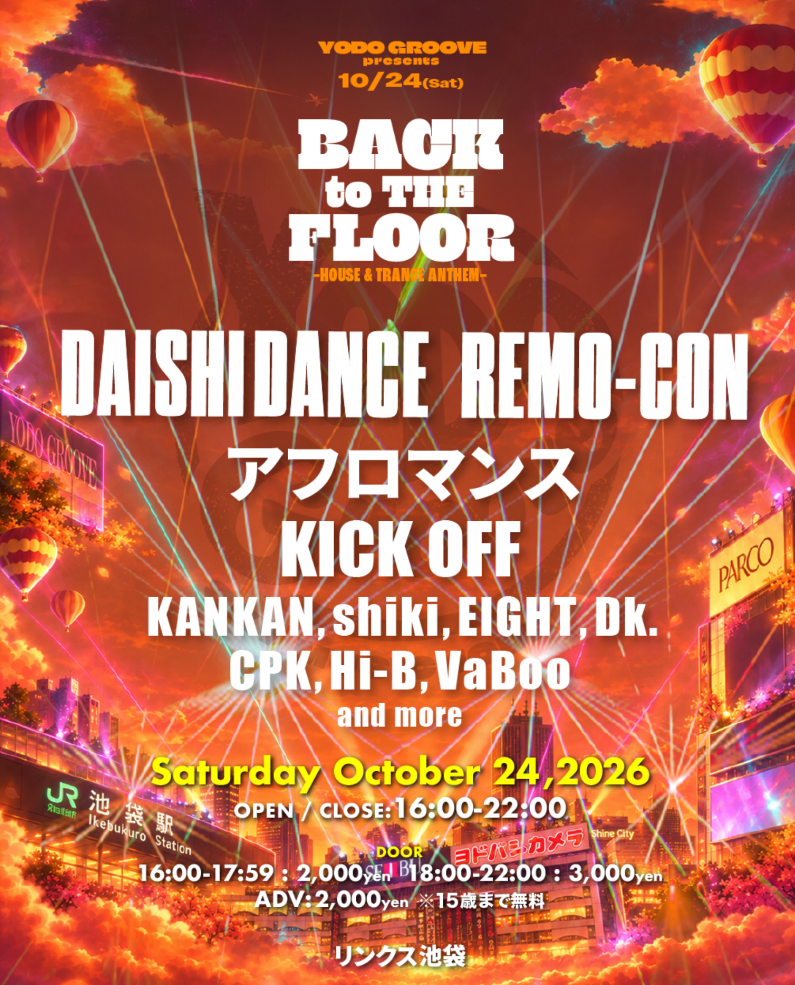 BACK TO THE FLOOR – HOUSE & TRANCE ANTHEM