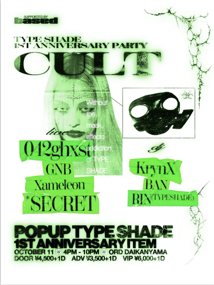 CULT -TYPE SHADE 1st Anniversary Party-