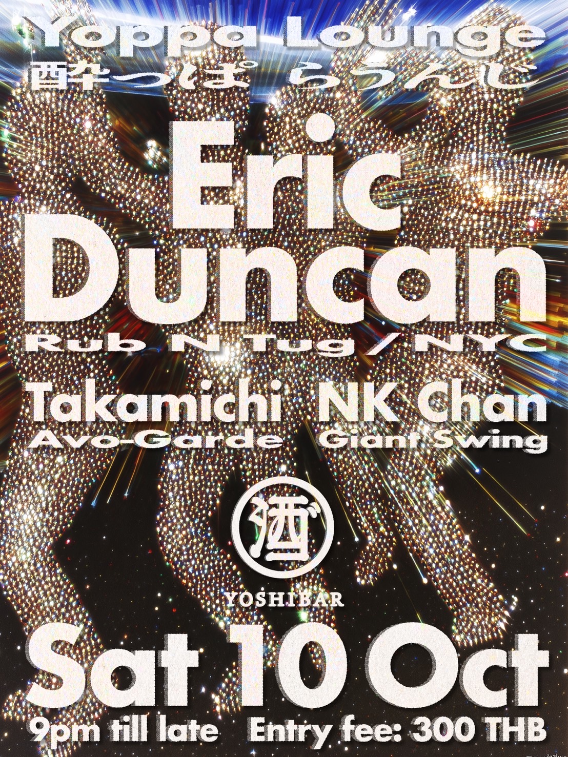 Yoppa Lounge invites Eric Duncan