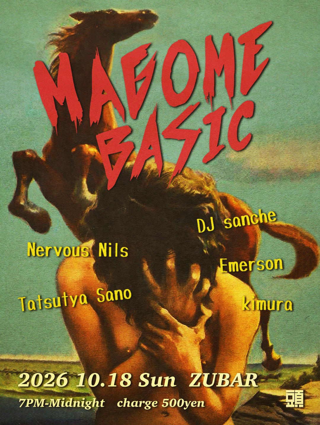 MAGOME BASIC