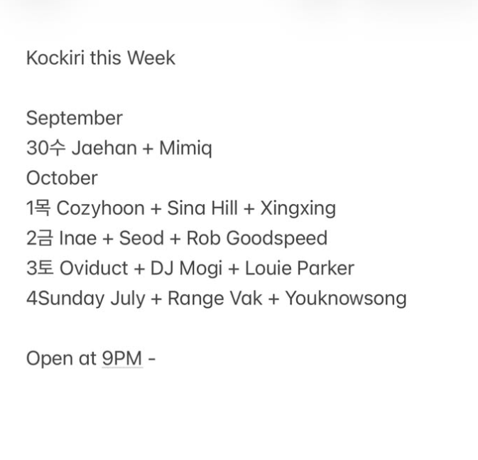 KOCKIRI