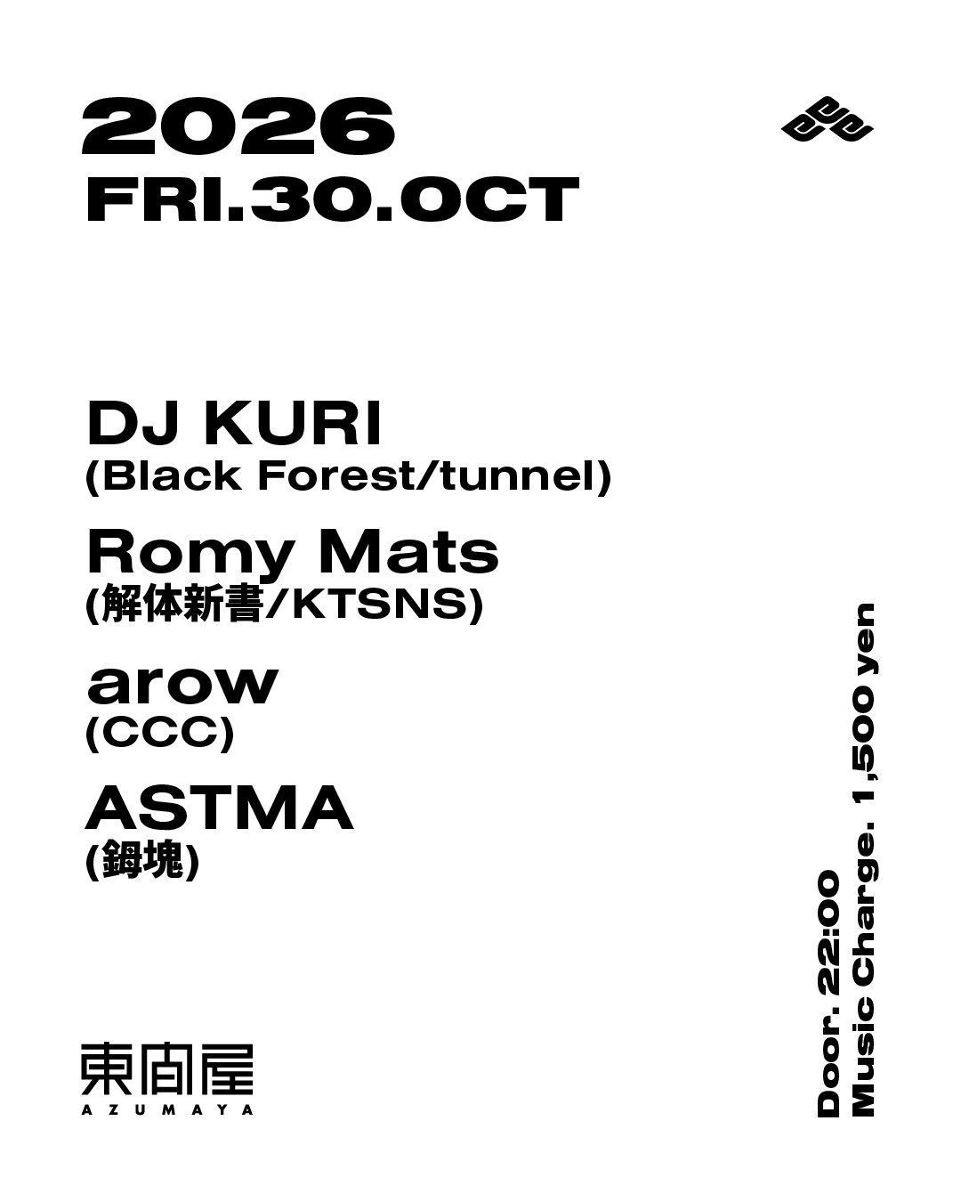Azumaya -Friday-