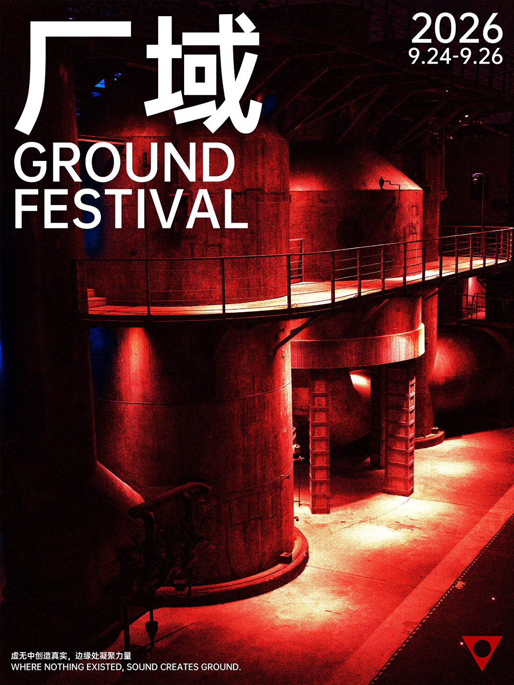 GOUND FESTIVAL