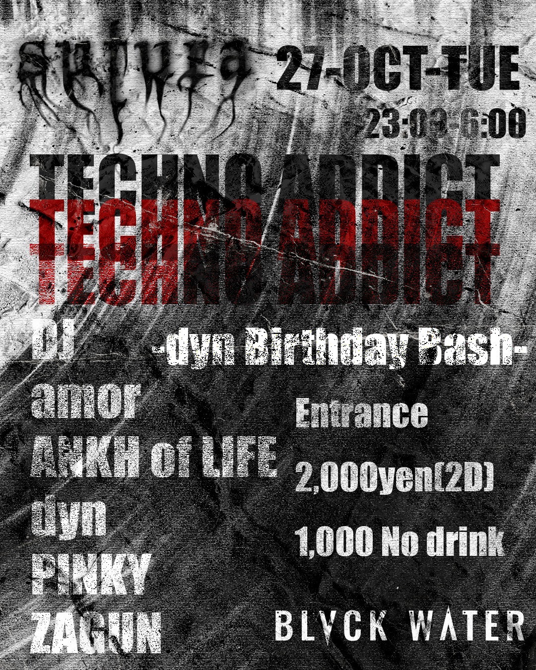 'sutura' TECHNO ADDICT at Night Club Blvck Water ~dyn Birthday Bash~