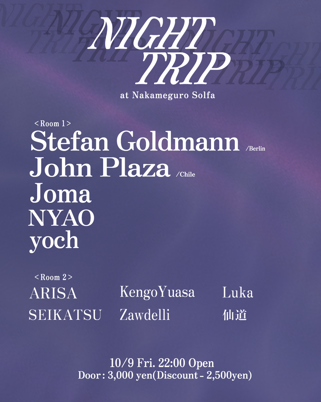 Night Trip ~Limited to 180~
