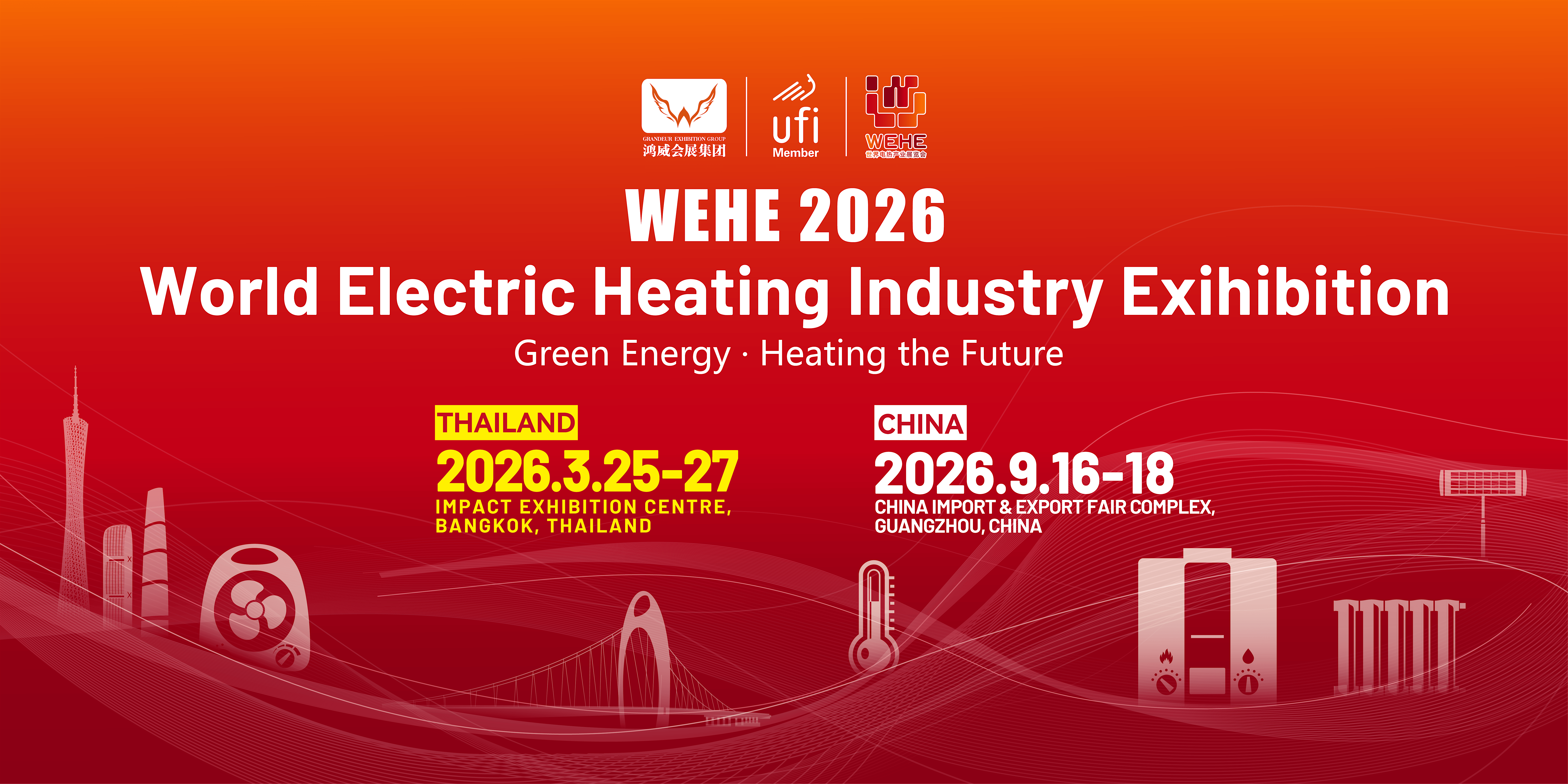 World Electric Heating Industry Exhibition