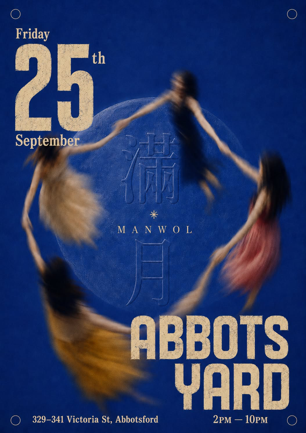 MANWOL 滿月: Day One