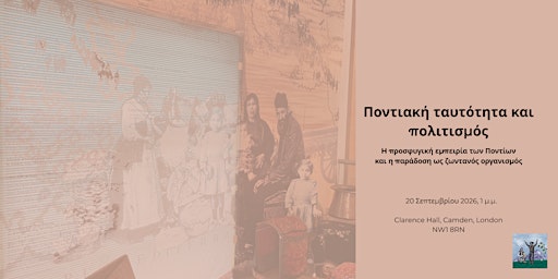 Pontic Greek Roots in Motion