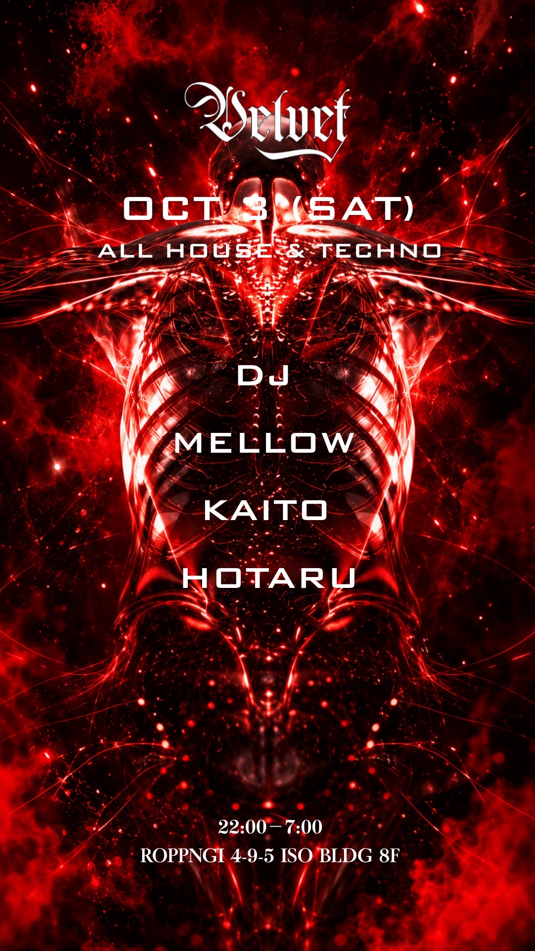 VELVET Lounge -ALL House & Techno-