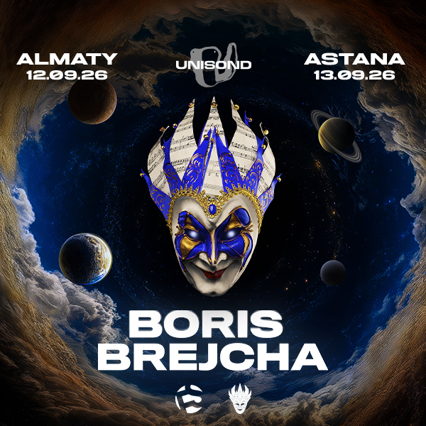 UNISOND Extended: Boris Brejcha
