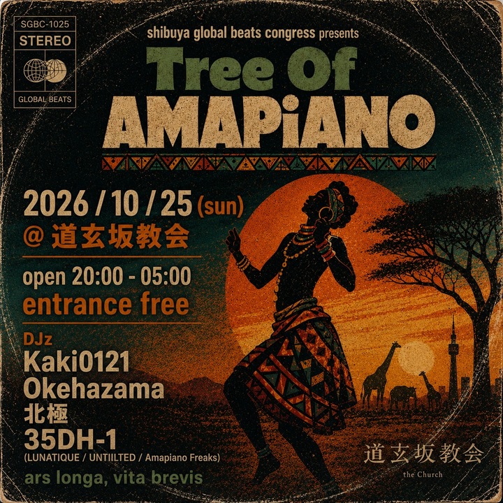 Tree Of AMAPiANO