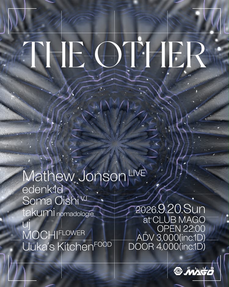 THE OTHER