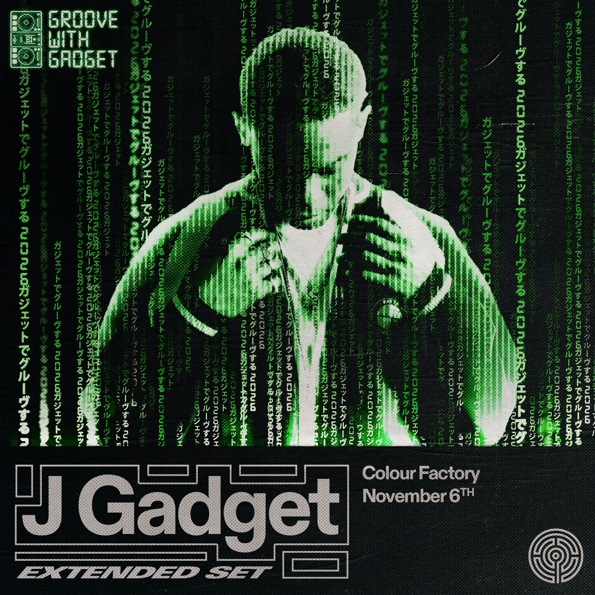 Labyrinth presents: J Gadget - Groove With Gadget