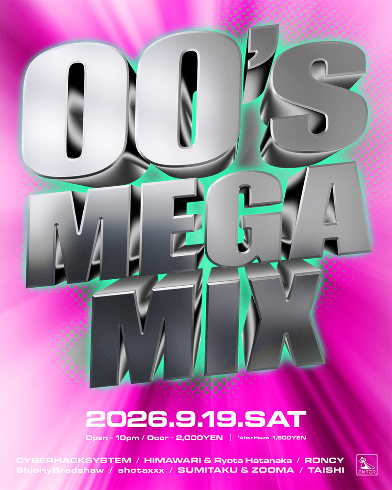 00's MEGA MIX
