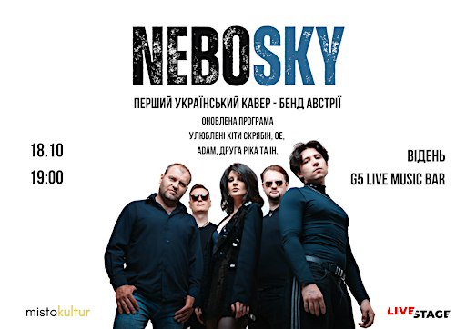 NeboSky: Ukrainian Live Music Night