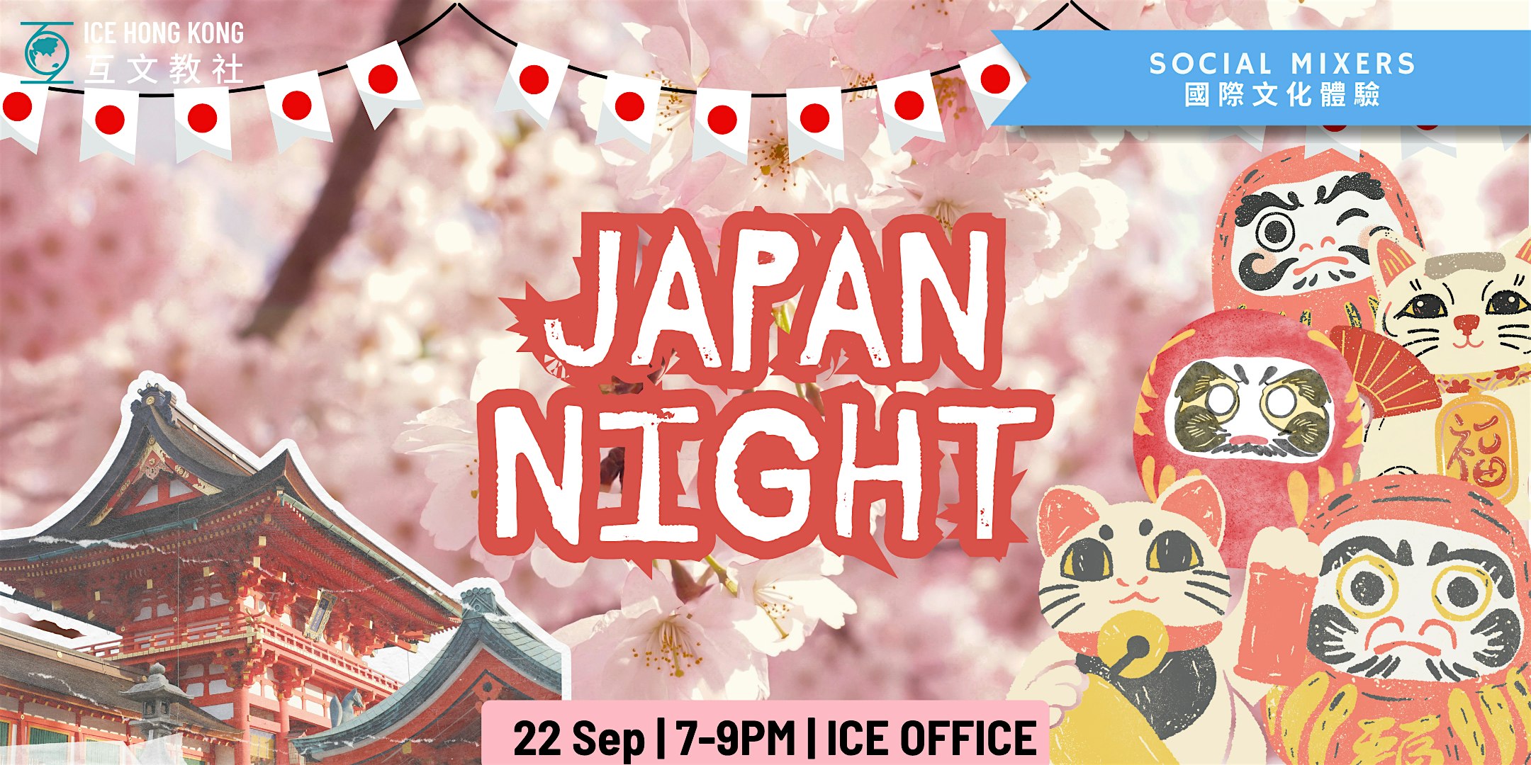 Japan Night
