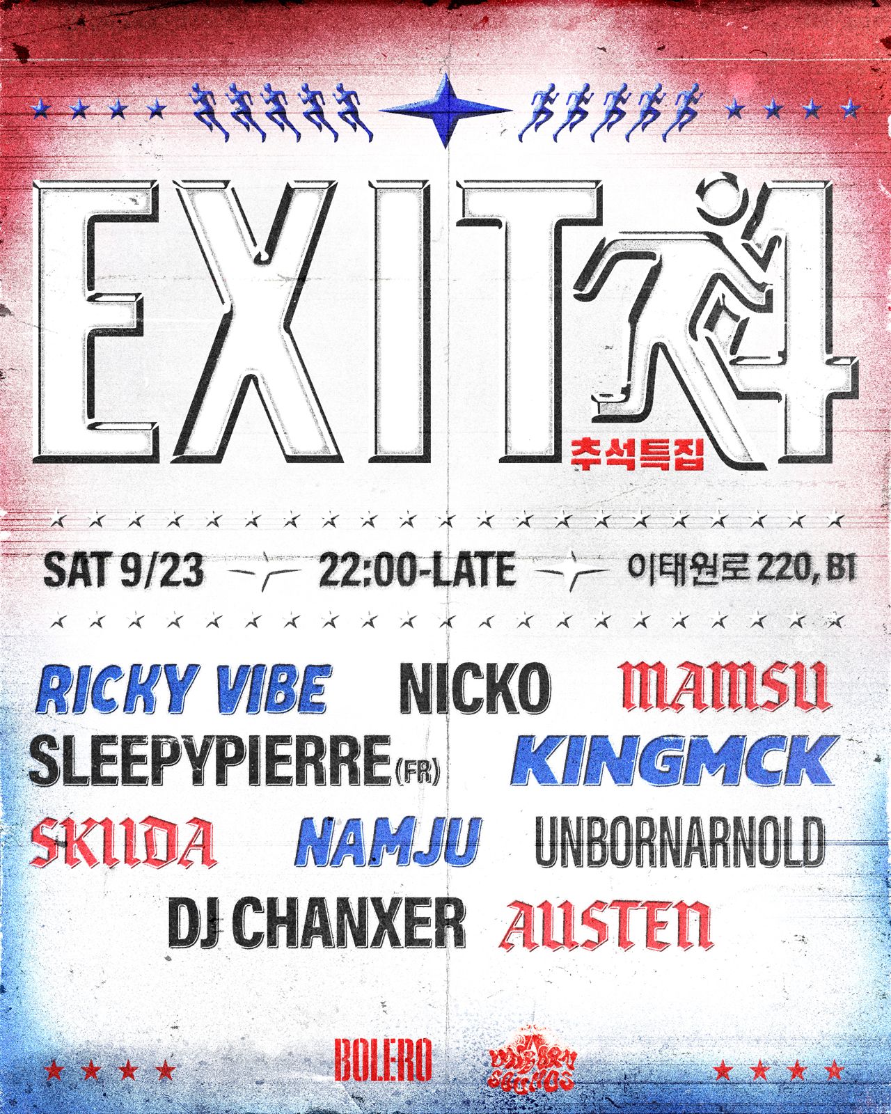 Bolero: UNBORN SOUNDS presents EXIT 4