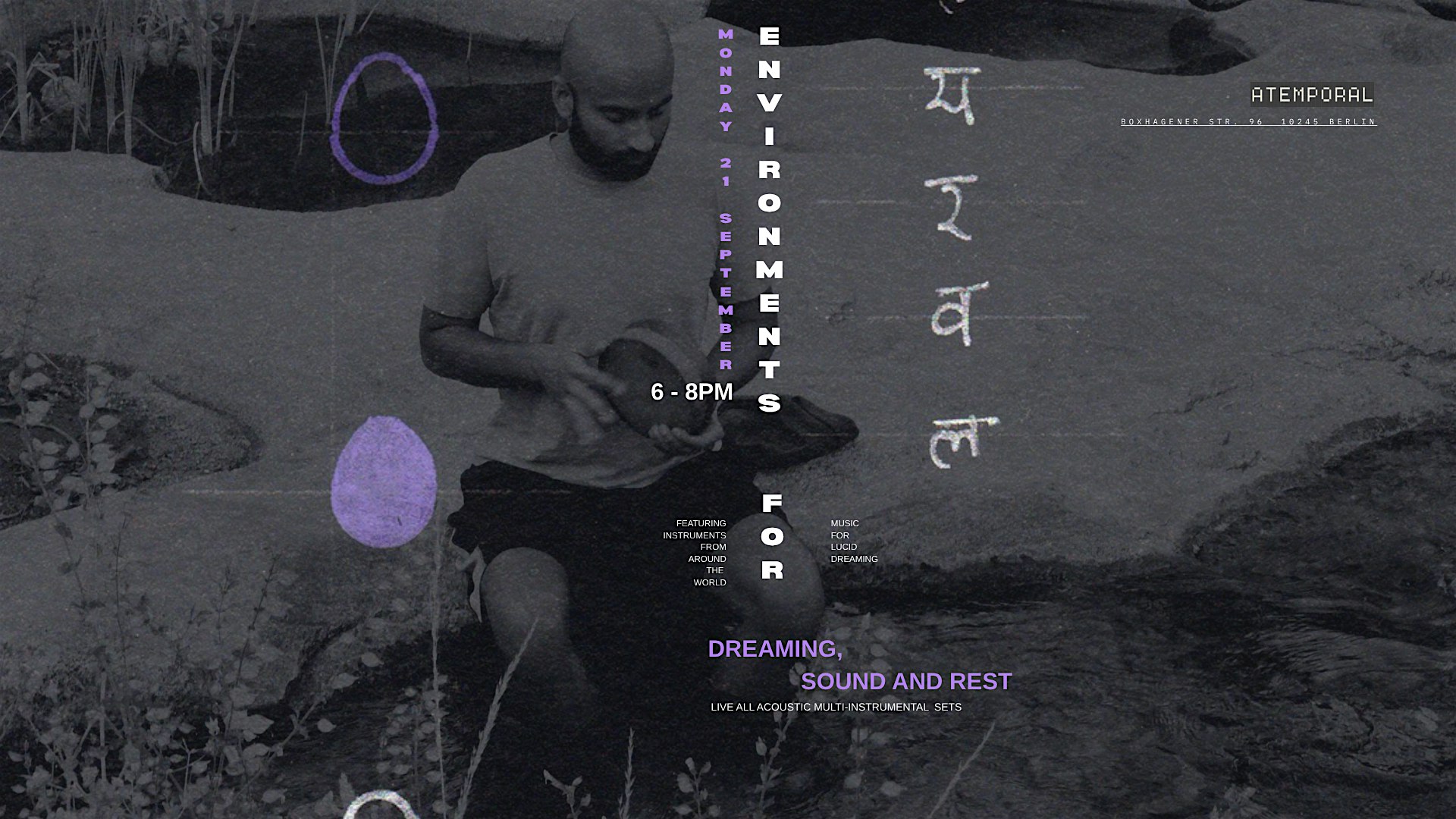 Environments for Dreaming, Sound & Rest
