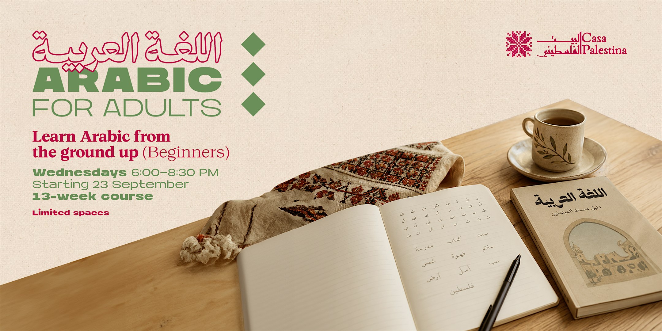Arabic for Adults - Beginners