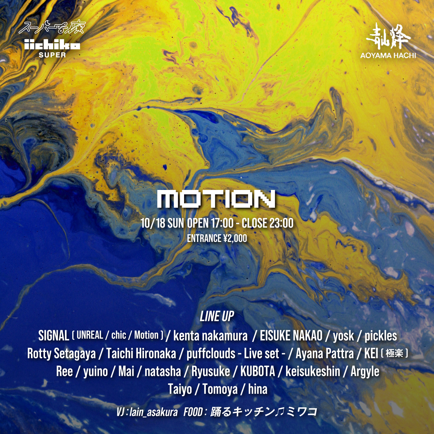 Motion