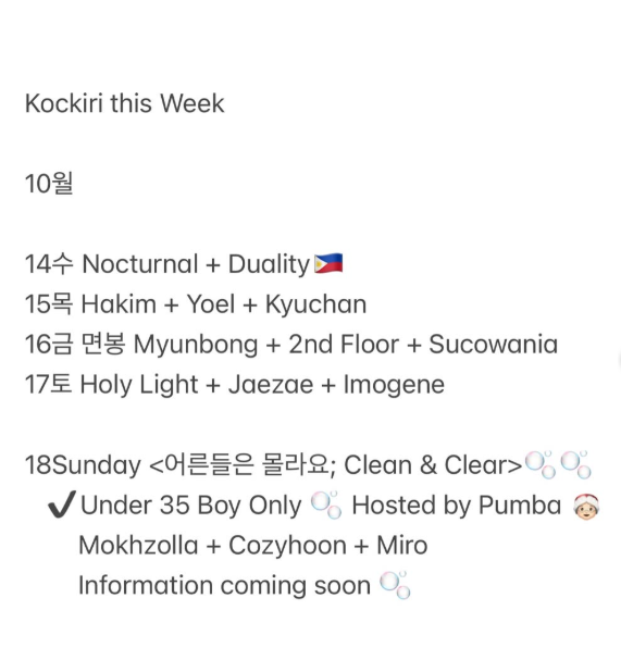 KOCKIRI