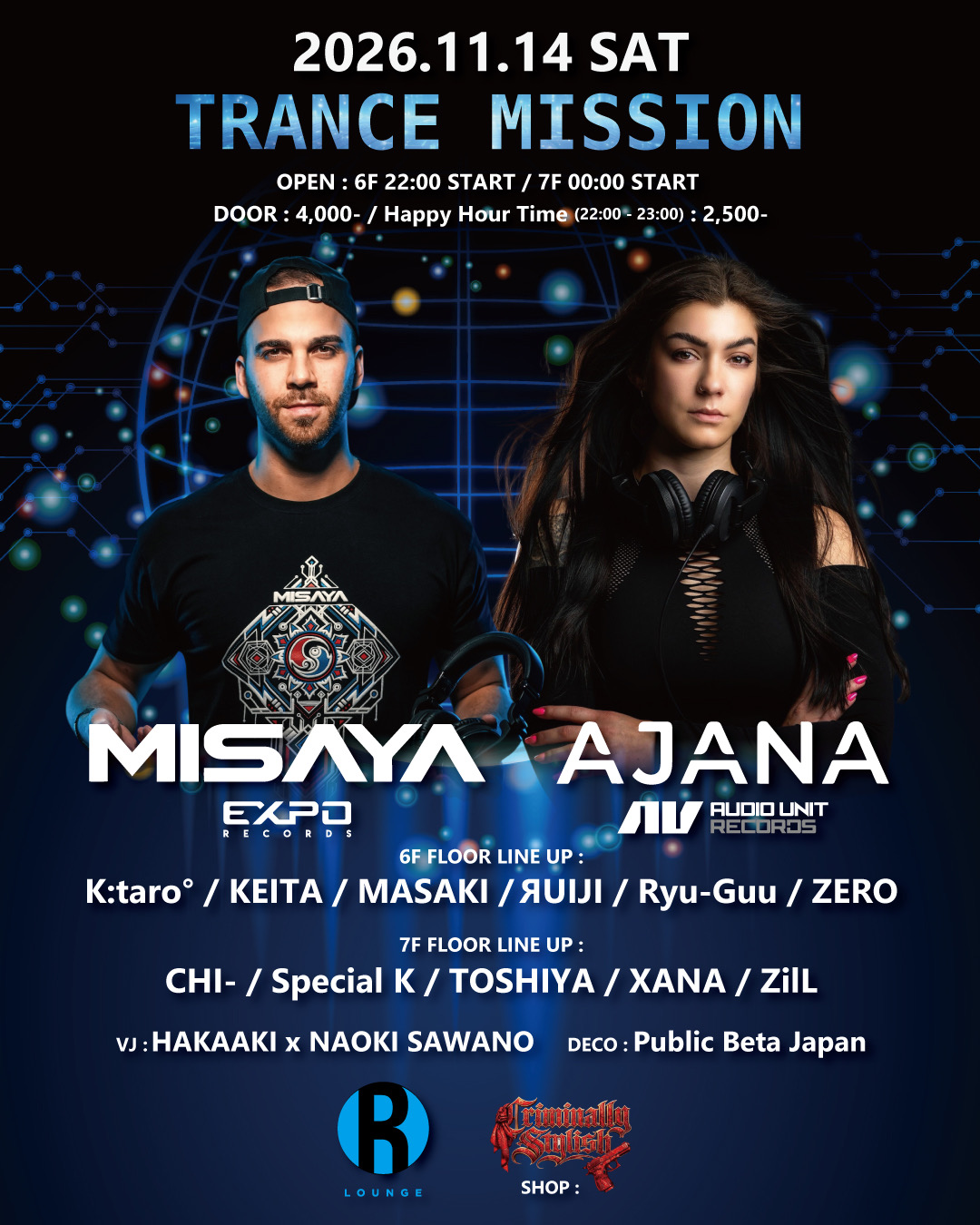 Trance Mission Vol.3