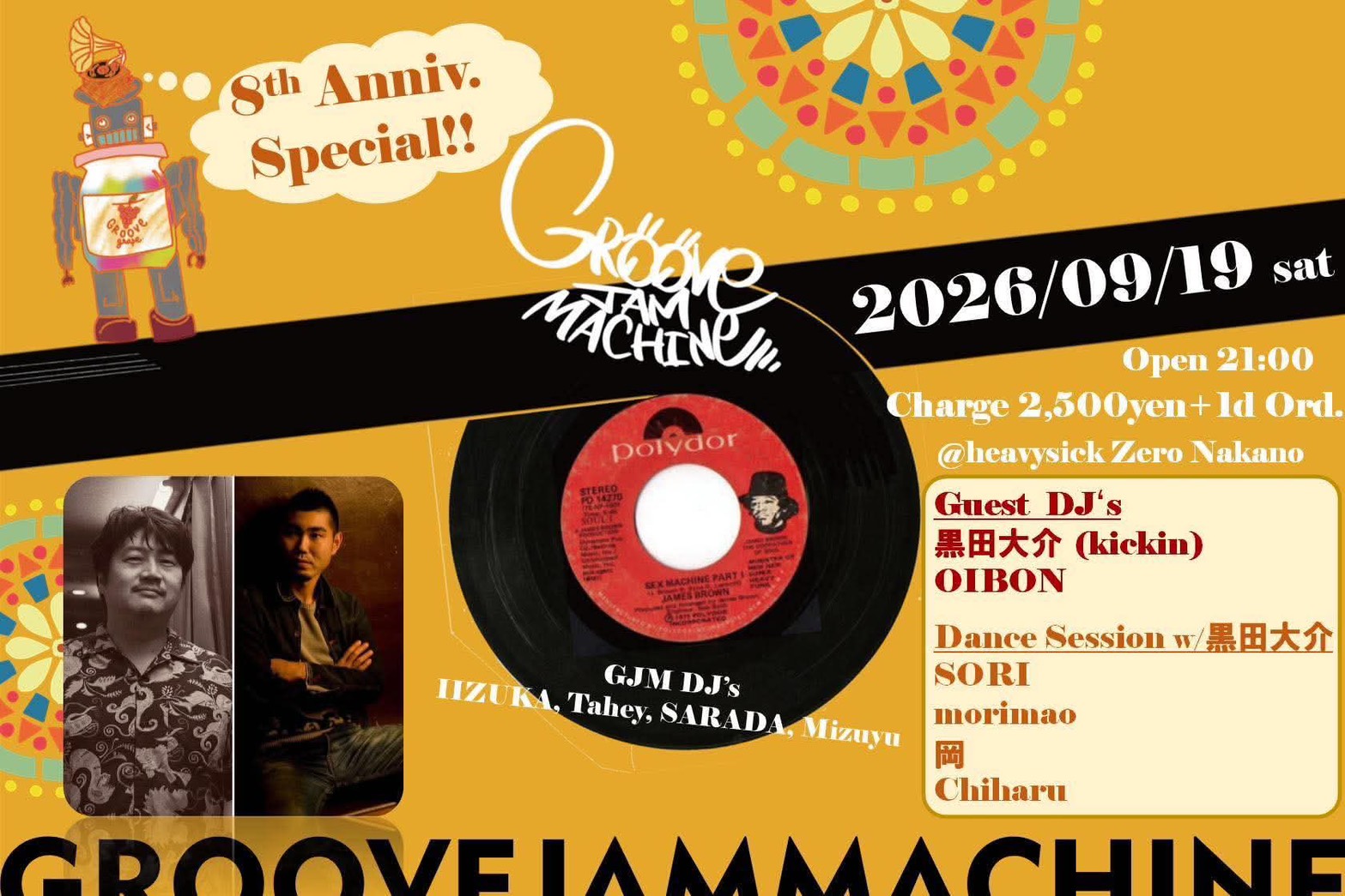 Groove Jam Machine vol.34 8th Anniv.Special