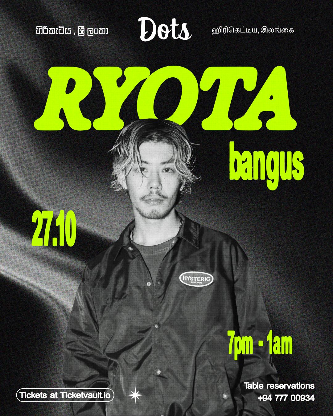 Dots presents ryota & bangus