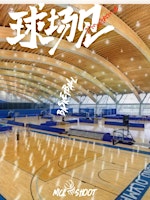 Organized full court basketball run