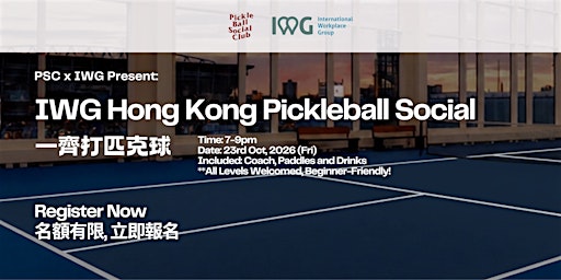 IWG Hong Kong Pickleball Social