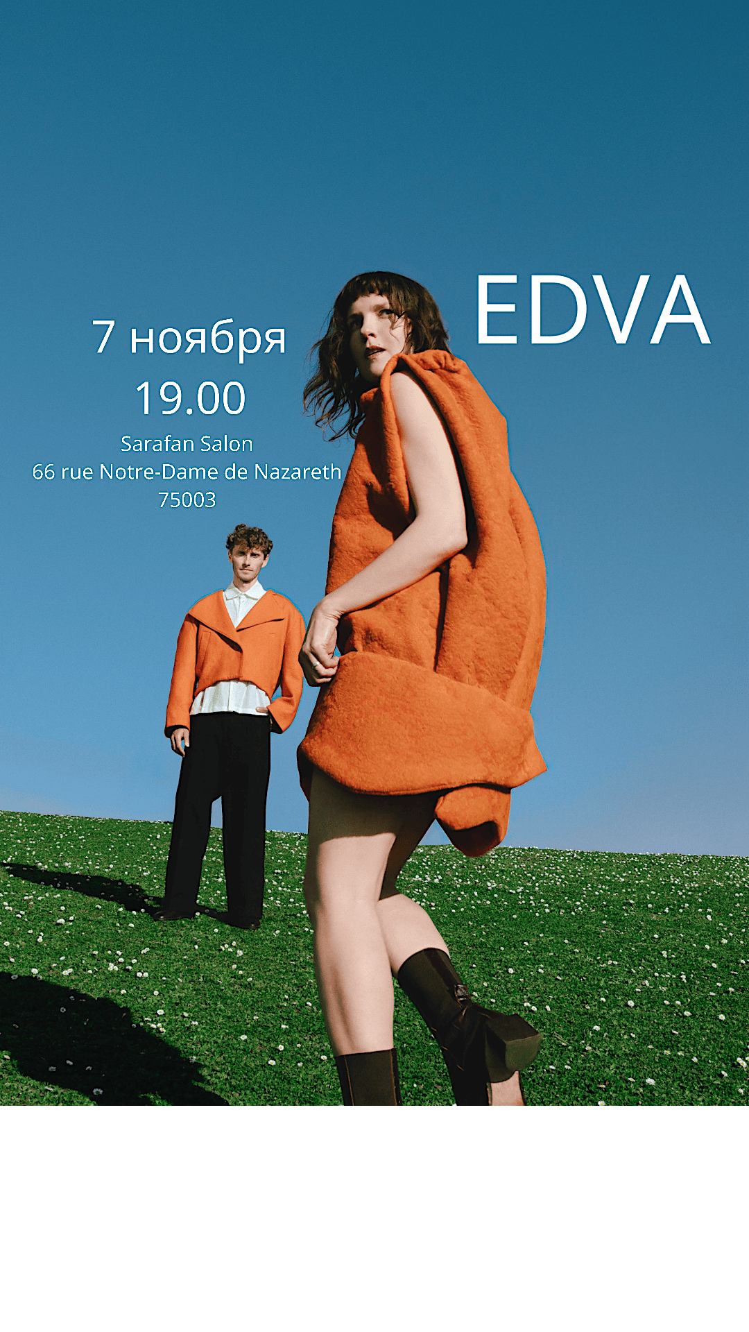 EDVA 7/11