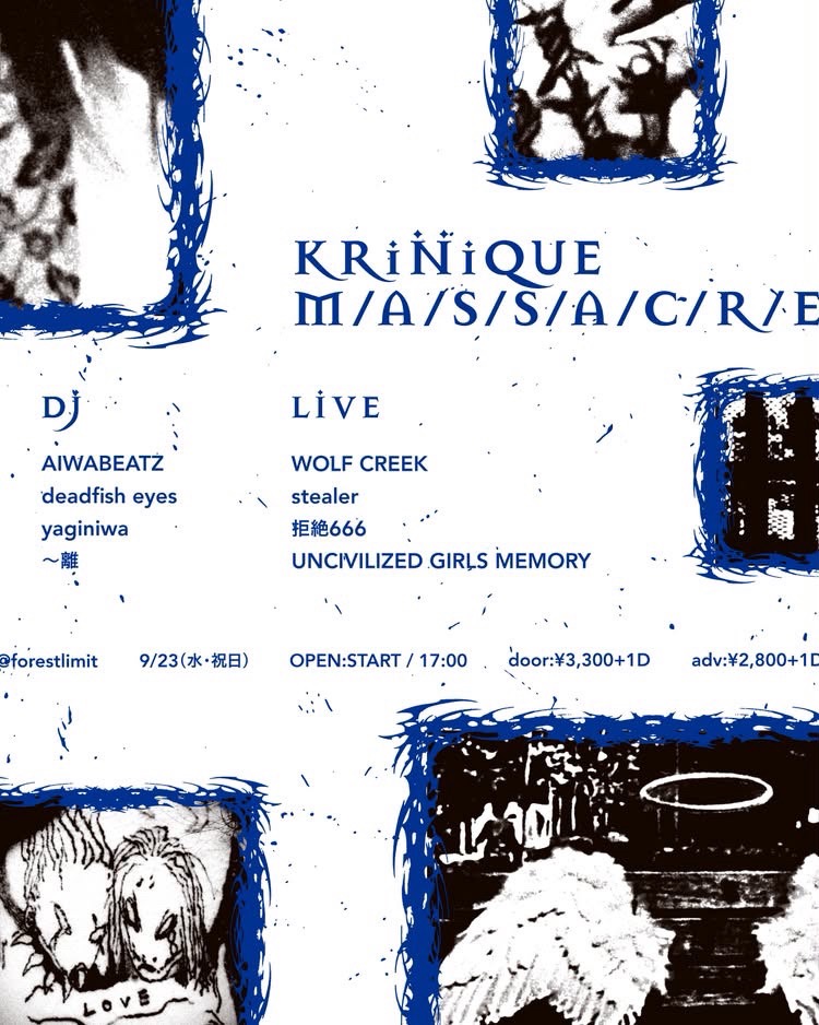 【KRiNiQUE M/A/S/S/A/C/R/E】
